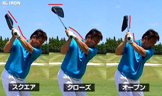 ゴルフ アイアンスイング コックや手首の使い方は後ろから見るとわかります ゴルフ通信 松山英樹応援ブログ